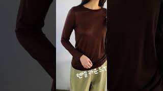 문의 카톡 la_butte / 텐셀라운드T 7칼라 FREE / #여성복 #여성의류 #30대여자코디 #미시의류 #티셔츠 #라운드티