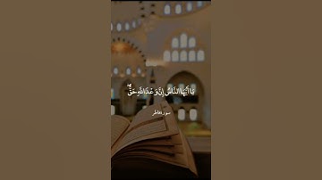 يا أيها الناس إن وعد الله حق فلا تغرنكم الحياة الدنيا ولا يغرنكم  - سورة فاطر - عبدالباسط عبدالصمد