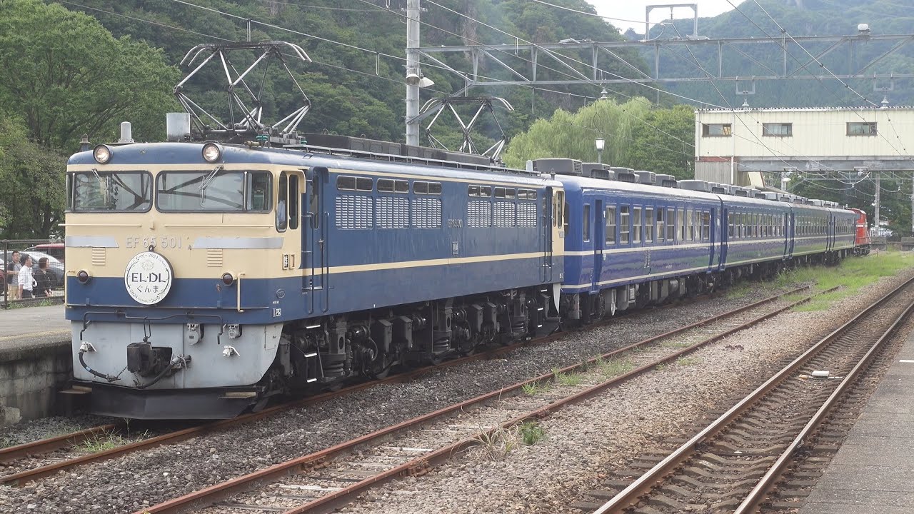 EF65-501+12系4B+DD51-842 快速 ELぐんま10fin 横川駅発車
