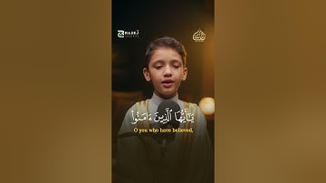 إِنَّ اللَّهَ وَمَلَائِكَتَهُ يُصَلُّونَ عَلَى النَّبِيِّ ۚ | بصوت القارئ عمر علي