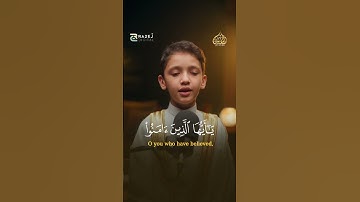 إِنَّ اللَّهَ وَمَلَائِكَتَهُ يُصَلُّونَ عَلَى النَّبِيِّ ۚ | بصوت القارئ عمر علي