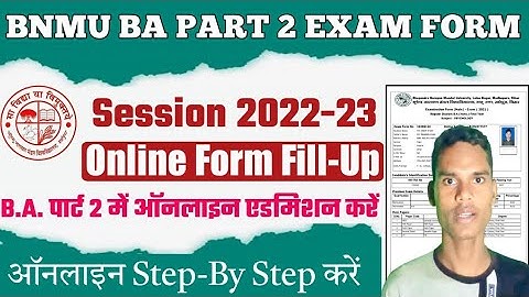 BNMU  ba part 2 exam form fill up 2024 Online । Ba part 2 ka admission form kaise bhare Online 2022