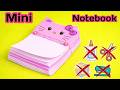 Hello Kitty Mini Notebook DIY Mini Notepad No Glue Mini Notebook Paper Craft Without Glue Origami
