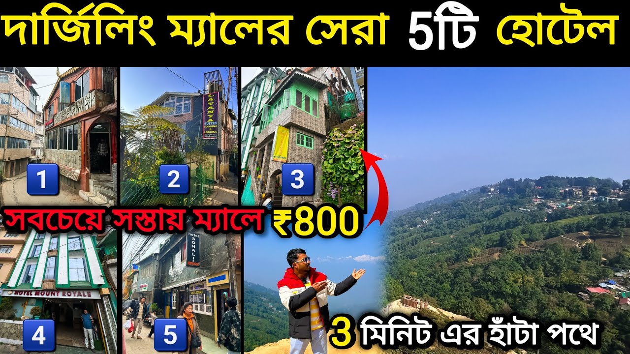 Darjeeling Top 5 Hotel. darjeeling hotels near mall road.