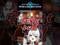 巷で噂の激キモビショップに当たってガチギレするVTuber #シャドバ #シャドバwb #shorts