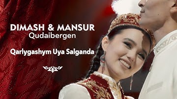 Dimash Qudaibergen - Qarlygashym Uya Salganda (Official Music Video)