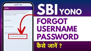 SBI YONO Forgot Username Forgot Login Password Hindi screenshot 3