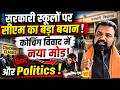 Biihar बुलेटिन | सुबह की 10 बड़ी खबर| Bihar top news bulletin