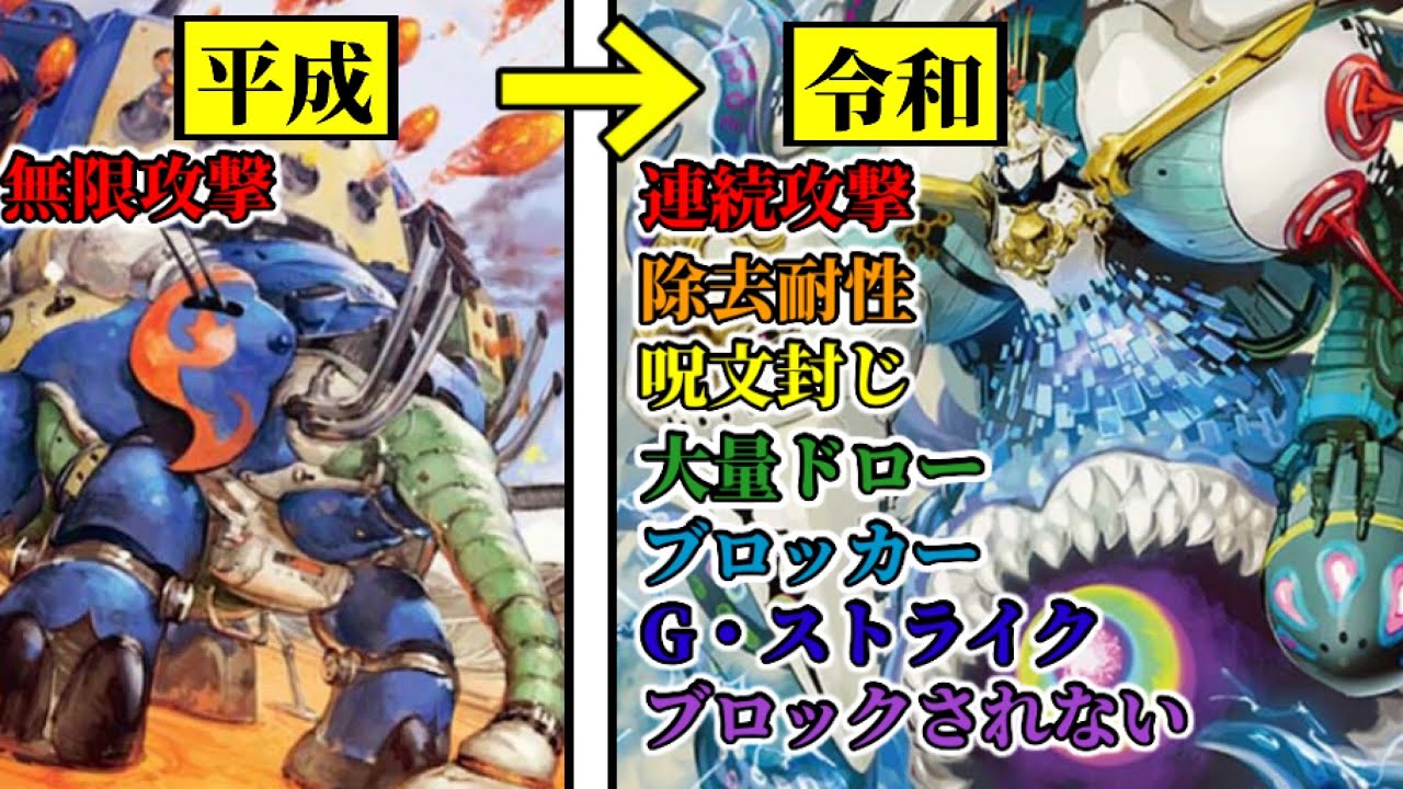 超強化 ガリィングマールのデッキが超オススメな件 デュエマ Youtube