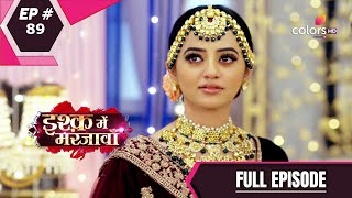 Ishq Mein Marjawan S2 | इश्क़ में मरजावाँ | Episode 89 | 20 October 2020