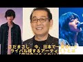さだまさし 今、日本で一番凄いとライバル視するアーティストとは「俺は負けたくないんだ」