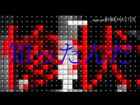 廃墟の国のアリス 文字PV