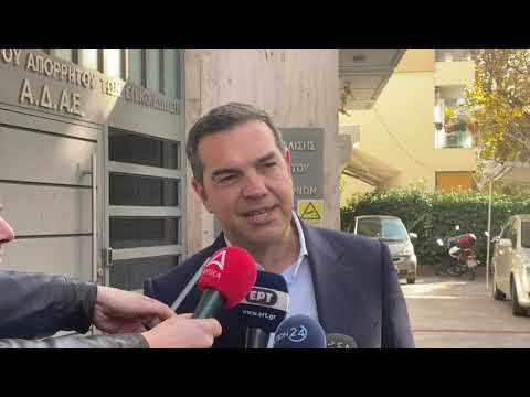 Τσίπρας στην ΑΔΑΕ: Ευτυχώς υπάρχουν δικασταί εις τας Αθήνας