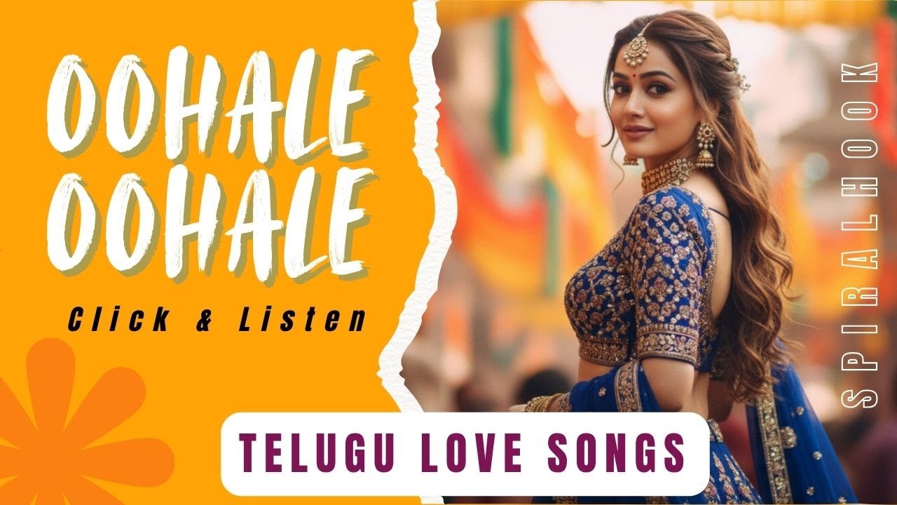 ఊహలే ఊహలే | OOHALE OOHALE | TELUGU ROMANTIC SONGS | BEST TELUGU SONGS 2026 | SPIRALHOOK