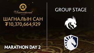 🔴 MARATHON DAY 3 | RERUN THE INTERNATIONAL 2026 GROUP STAGE