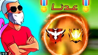 free fire diamantes gratis screenshot 5