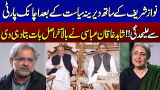 Shahid Khaqan Abbasi Big Revelation Regarding PMLN | Jugnu Mohsin | Samaa TV