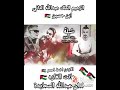 حانت الغاره الفنان عبدالله السعايدة حانت الغاره الفنان عبدالله السعايدة