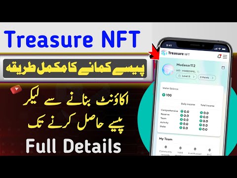 treasure NFT ||