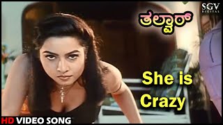 She is Crazy | Kannada Video Song | Thalwar | Ruchitha Prasad | Devaraj