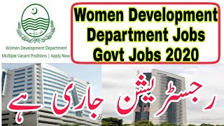Women development department jobs 2020|govt jobs in pakistan 2020|new govt jobs 2029|government jobs