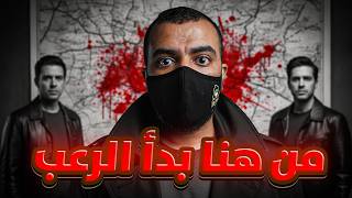 كيف تحوّل رجل أعمال إلى زعيم جحيم لندن ؟