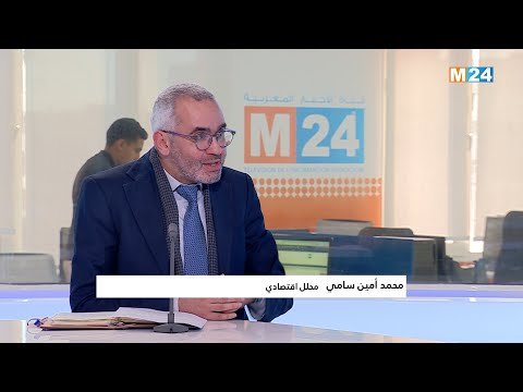 محمد أمين سامي يتحدث عن المغرب باعتباره أحد أكبر الاقتصادات في القارة