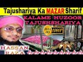 Kalam e huzoor tajushshariya naat sharif  muhammad hassan raza razvikolkata