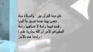 دين الإسلام عزنا - YouTube2