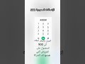 اتصل وحصل على العروض من 