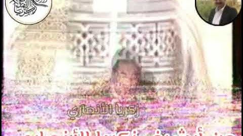 الحاج يوسف الطائي  تلاوة مباركة ما تيسر من سورة يس