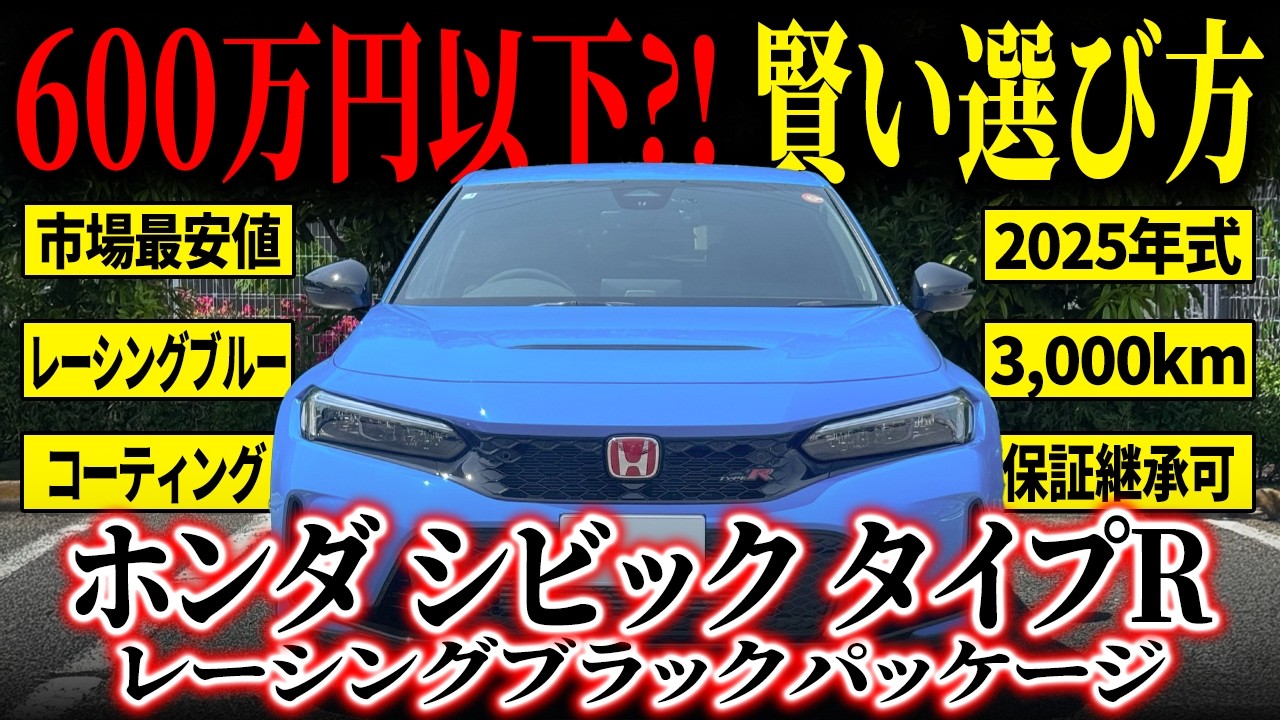 Not just any current sports car] A rare package car that 