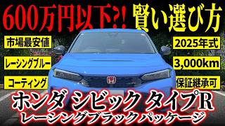Not just any current sports car] A rare package car that 