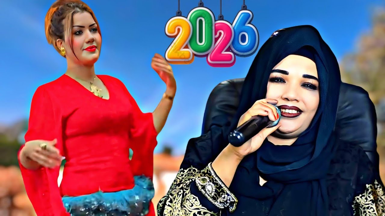 أقوى ماغنت الشحرورة الاطلس حسنية أطلس hassania azrouفي غاية الروعة مستحيل تمل منها من قلب جبال اطس