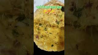 😋मूली के परांठे😍 #shorts#youtubeshorts #food #cooking #funny #comedy #funnymemes