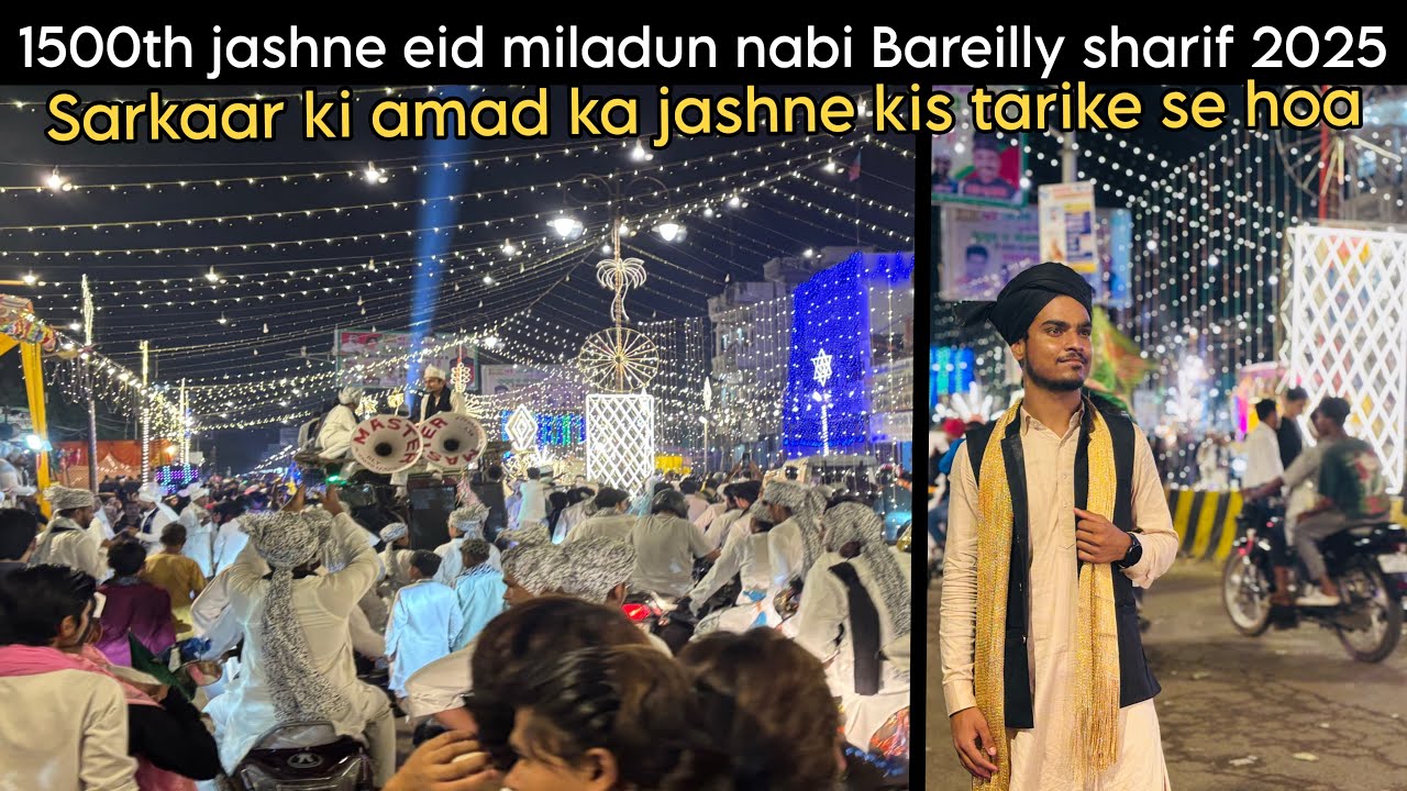 Jashne eid miladun nabi  2025 || naye shahar se nikala gaye hazaro jolos | Bareilly sharif |