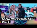 Sochi Drift Challenge Vol.1