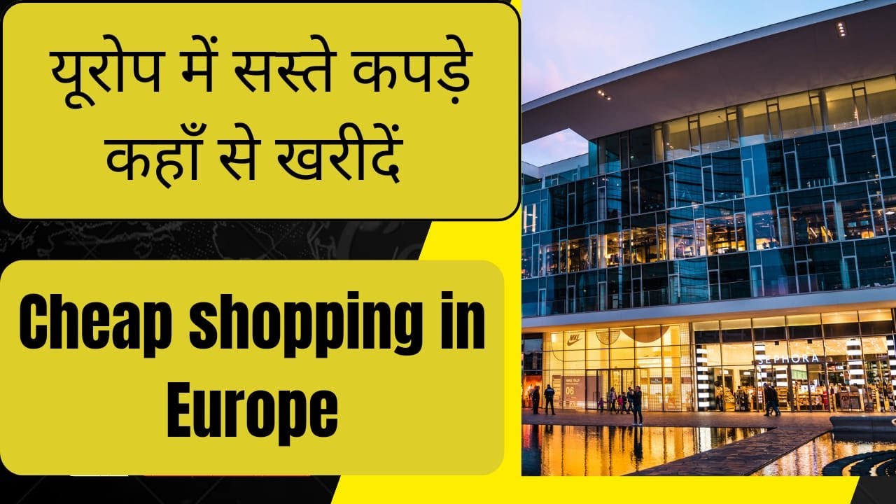 SHOCKED Lisbon Portugal Best and cheap Cloth shopping cheap and