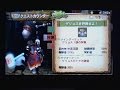 #06【MH4】狩猟笛でいってみよう♪