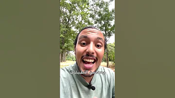 كيفاش تسيفط الفلوس للمغرب 100 درهم مجان ا المغرب اكسبلور Maroc 