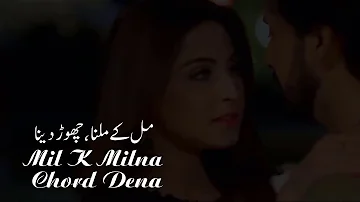 Ae Dil tu Bata Pakistani song