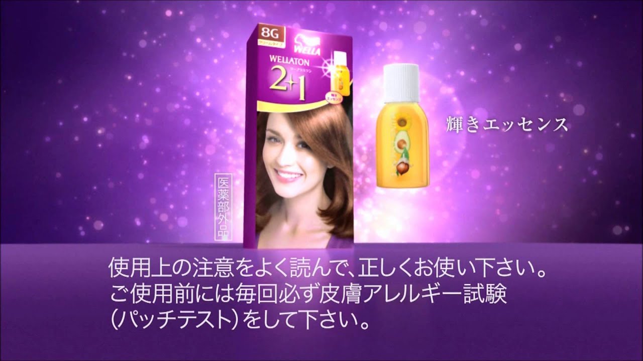 P&G WELLA 2012 森口瑤子