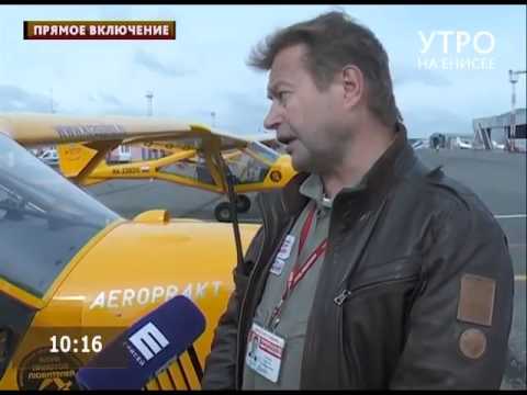 Интервью с участником авиашоу на праздновании Дня воздушного флота в аэропорту "Емельяново"