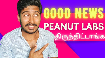 இனிமே Peanut labs -  ல இந்த error message வராது