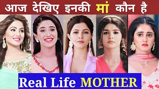 Top 5 Hit TV Actress Real Life Mothers ❤️ | Shivangi Joshi | Ayesha Singh | Pranali Rathod |