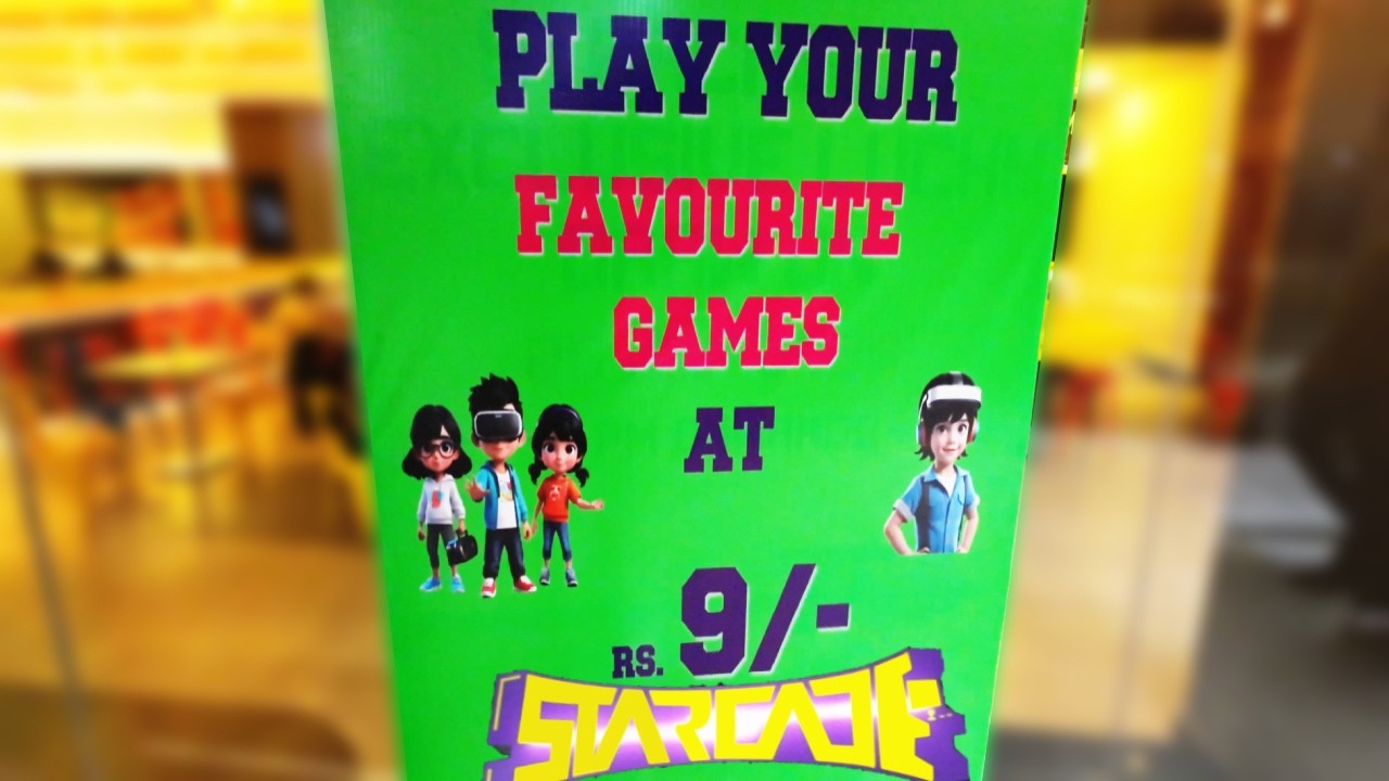 Starcade Gamezone | City Square Mall | 