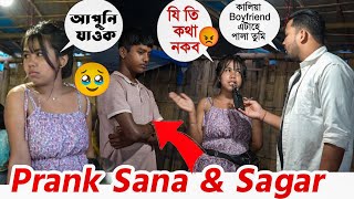 Prank On Viral Couple Sana And Sagar // Prank Gone Emotional 🥹 // Prank At Jorhat