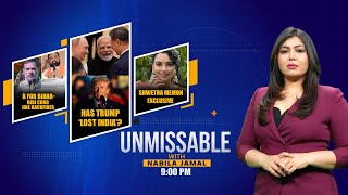 HAS TRUMP ‘LOST INDIA’? | B for BIHAR-BIDI CONG JIBE BACKFIRES |SHWETHA MEMON EXCLUSIVE | Unmissable