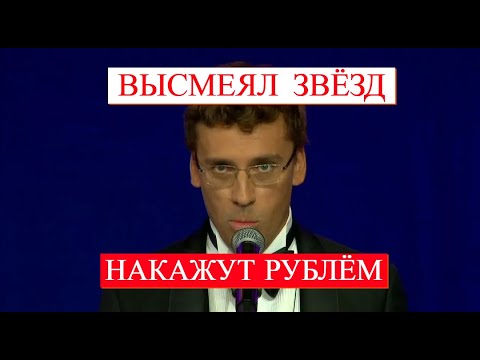 Галкин высмеял Лепса, Долину и Газманова, назвав их кооперативом «Судорога»