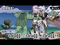 【MBON】(對戰影片) 俺は…俺は…俺は！！一拳渣古奮戰巴耶力！(渣古II [多安機]/Doan's Zaku II/ザクII [ドアン機]/扎克II) | @FLCdesu